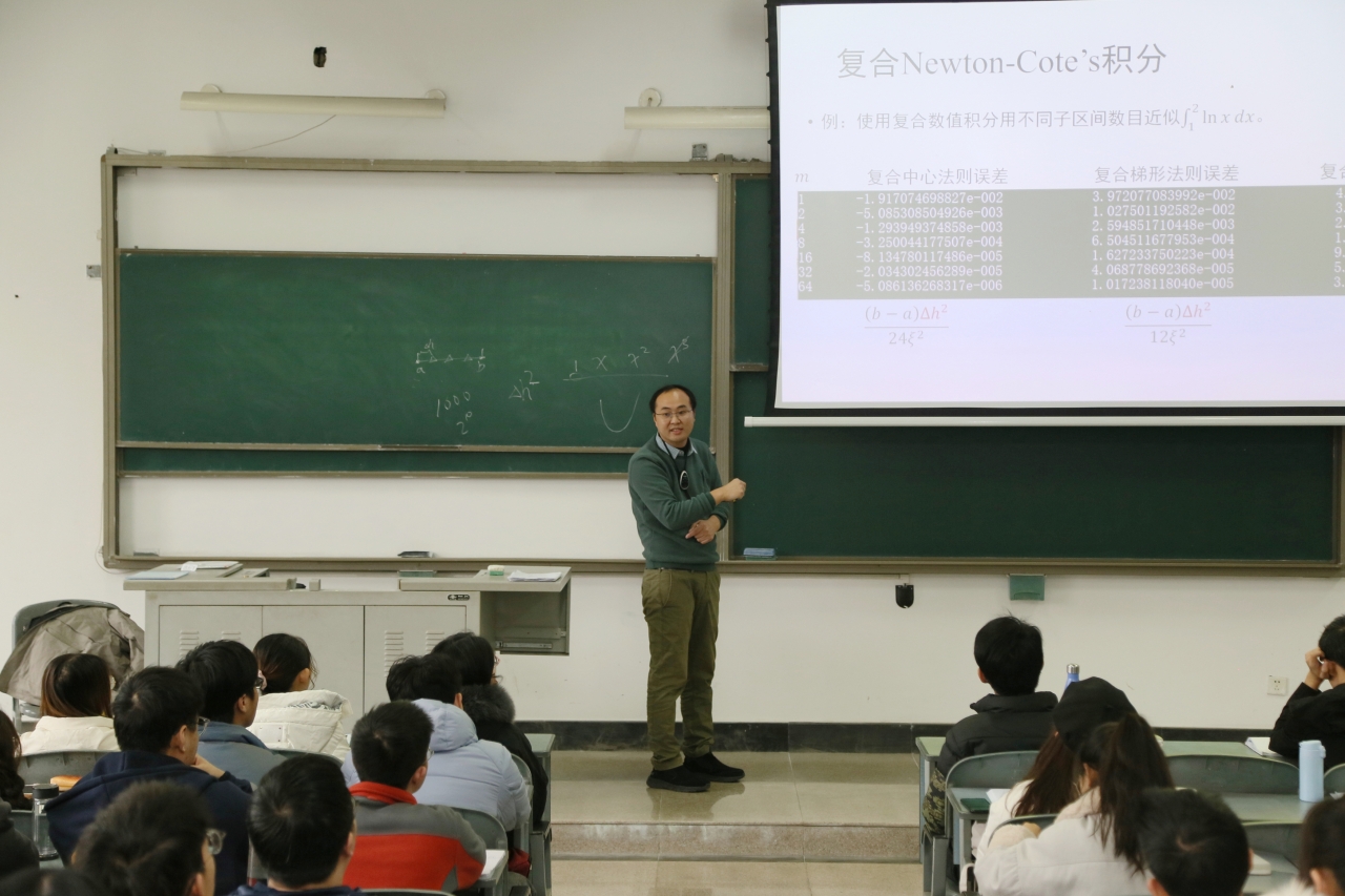 研究生精品课程】数值分析：构建数学与计算机之间的坚固桥梁-电子科技大学成电新闻网