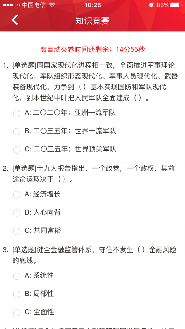 WeChat Image_20171115104423.png WeChat Image_20171115104423.png