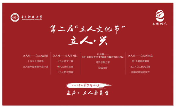 桁架.png
