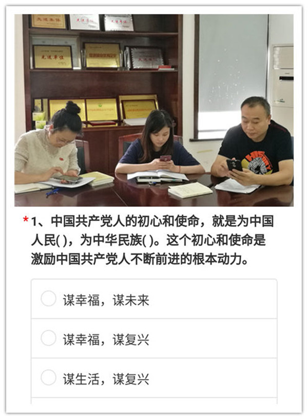 1571203387825002436.jpg 9在线知识竞赛.jpg