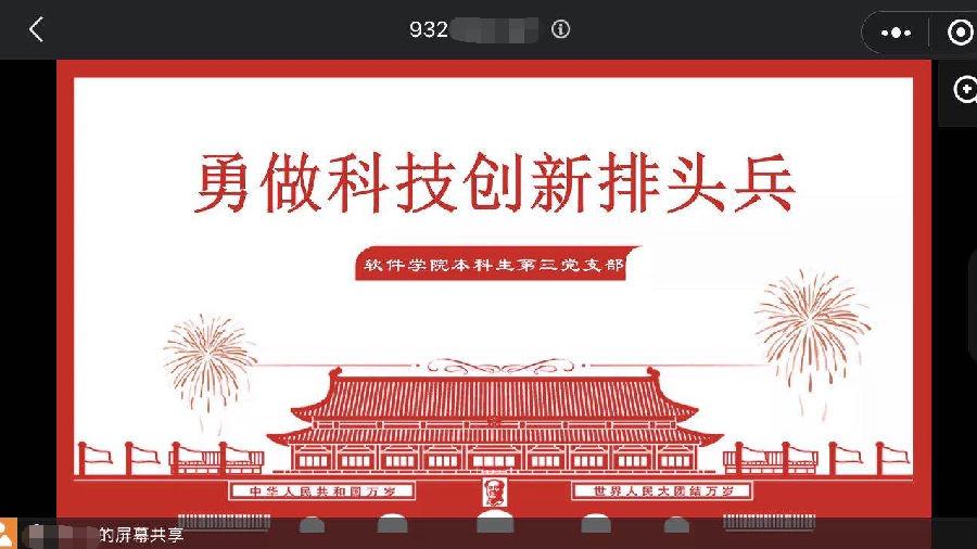 微信图片_20200917092743.png